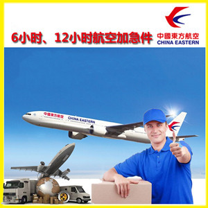 惠州平潭空运公司谈空运的四大作用是什么